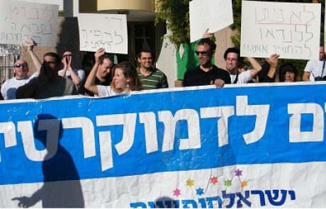 מחאה ציבורית בעקבות הצעת חוק "חשמל כשר" של משרד התשתיות