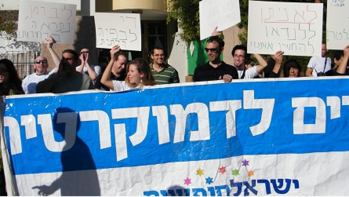 מחאה ציבורית בעקבות הצעת חוק "חשמל כשר" של משרד התשתיות