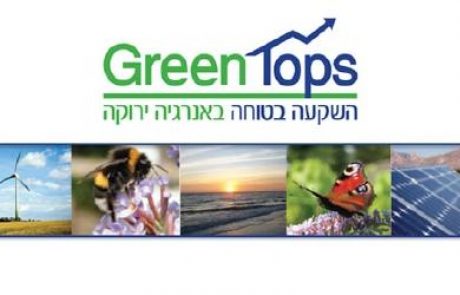 גרינטופס תתקין מערכת סולארית במפעל עמגל בהשקעה של 10 מיליון שקל