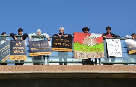 תושבי עמק חפר יוצאים להפגין נגד הקמת מתקני קליטת הגז בשטחם