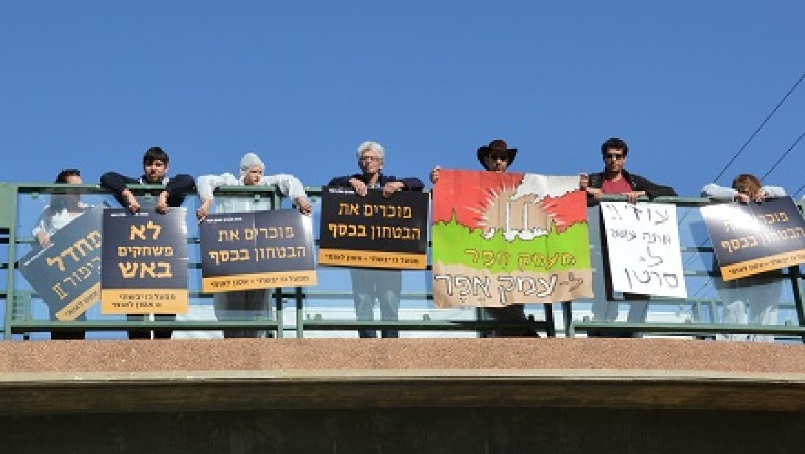 תושבי עמק חפר יוצאים להפגין נגד הקמת מתקני קליטת הגז בשטחם