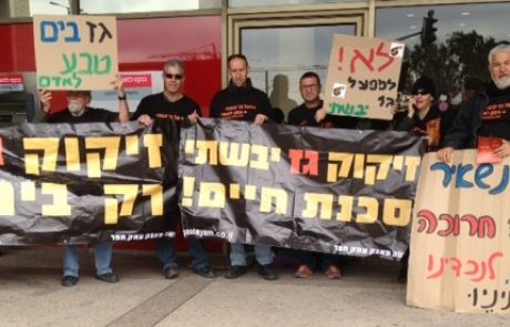 תושבי עמק חפר מפגינים מול לשכת שר האנרגיה הנכנס