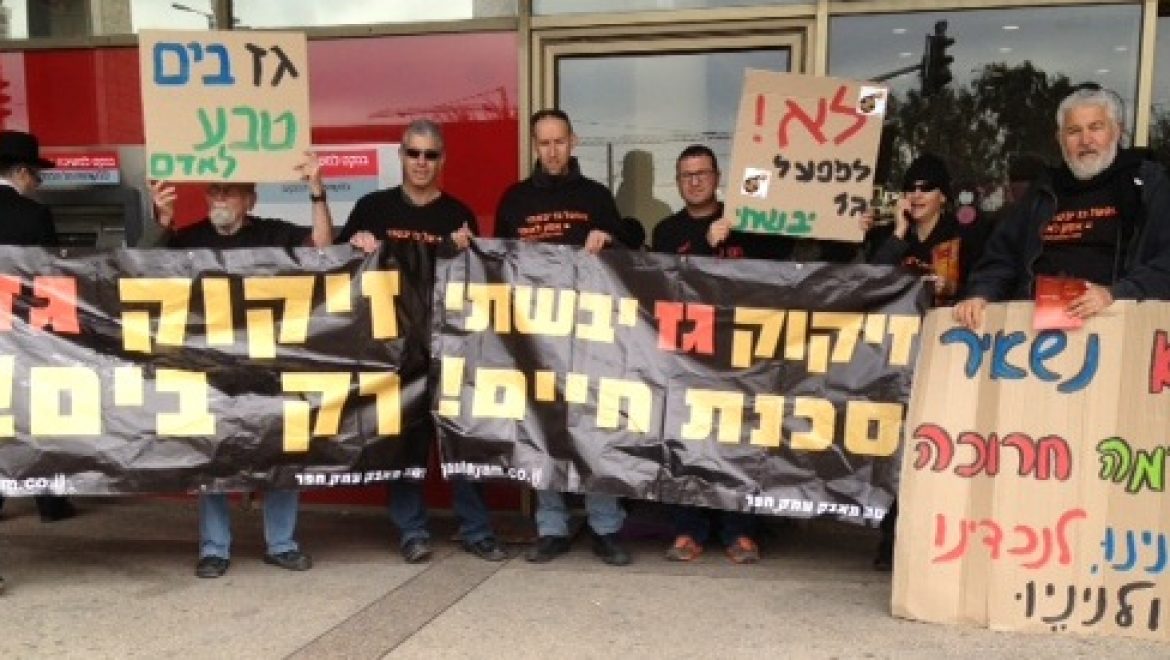 תושבי עמק חפר מפגינים מול לשכת שר האנרגיה הנכנס