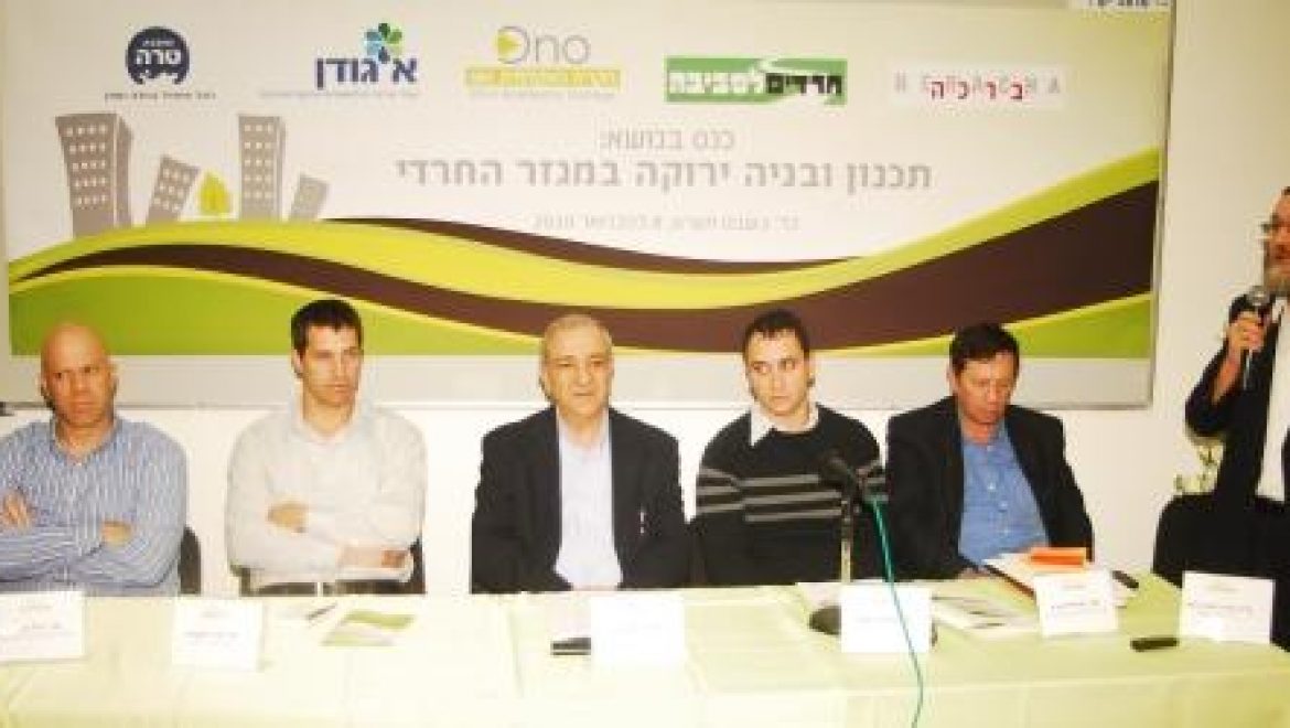 יו"ר ועדת הכספים "ההלכה היהודית מחייבת את שמירת איכות הסביבה"