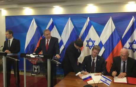 נחתם הסכם ארוך טווח לשיתוף פעולה בתחום החקלאי בין ישראל לרוסיה