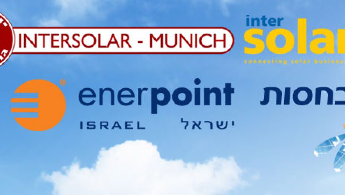 סיקור מיוחד לתשתיות: תערוכת אינטרסולאר 2011