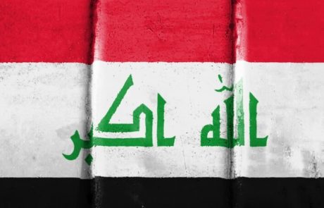 עיראק: נתגלו מרבצי נפט המכילים מיליארד חביות