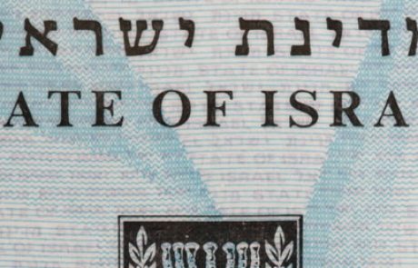 רגע לפני פיזור הכנסת – החלטה היסטורית לקידום החדשנות באקלים תאושר ע"י הממשלה