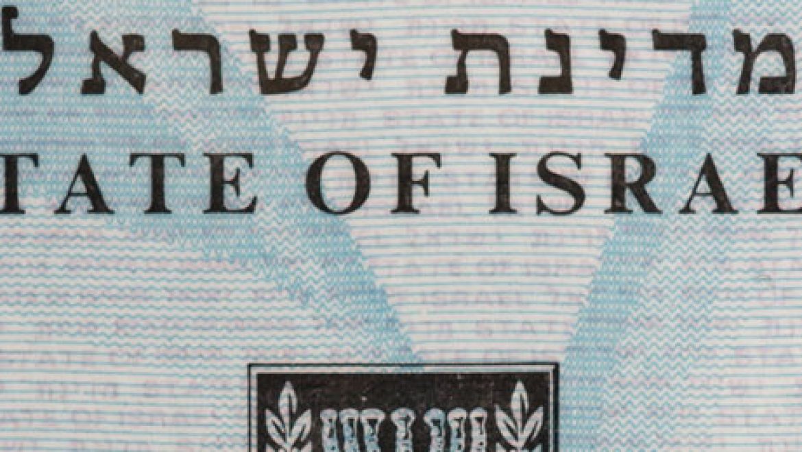 רגע לפני פיזור הכנסת – החלטה היסטורית לקידום החדשנות באקלים תאושר ע"י הממשלה