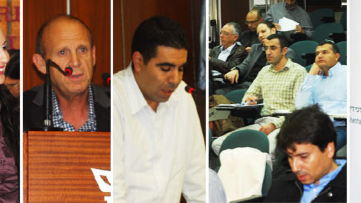 רוחות של שינוי – יום עיון לעורכי דין בנושא אנרגיה מתחדשת