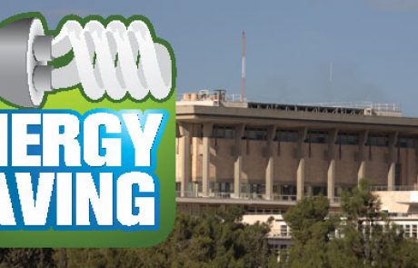 דו"ח ממשלה ירוקה: איזה משרד יעיל אנרגטית ביותר?
