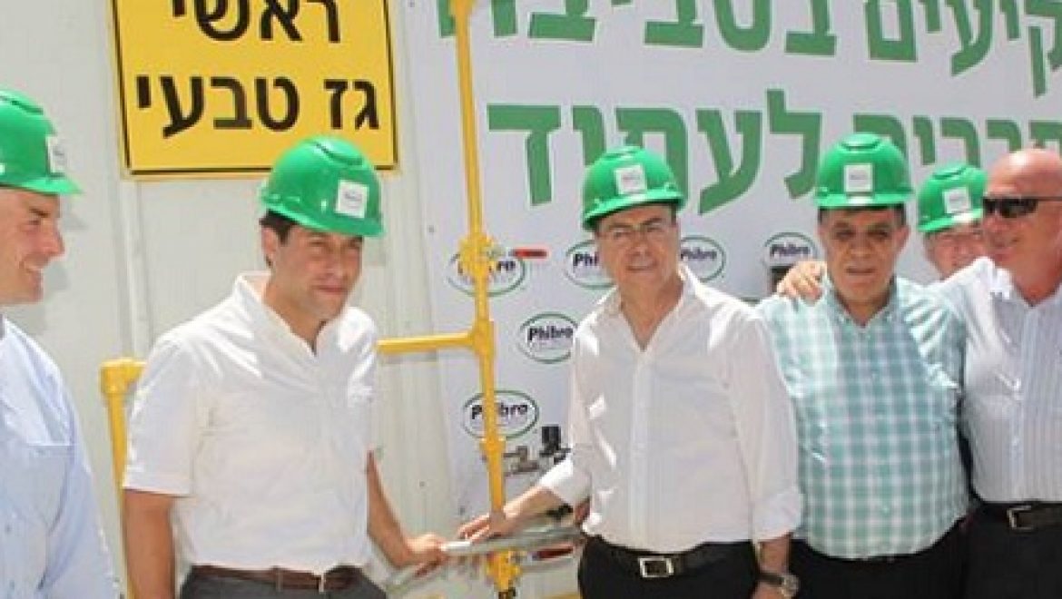 מפעל קופלוק חנך את רשת חלוקת הגז הטבעי ברמת חובב