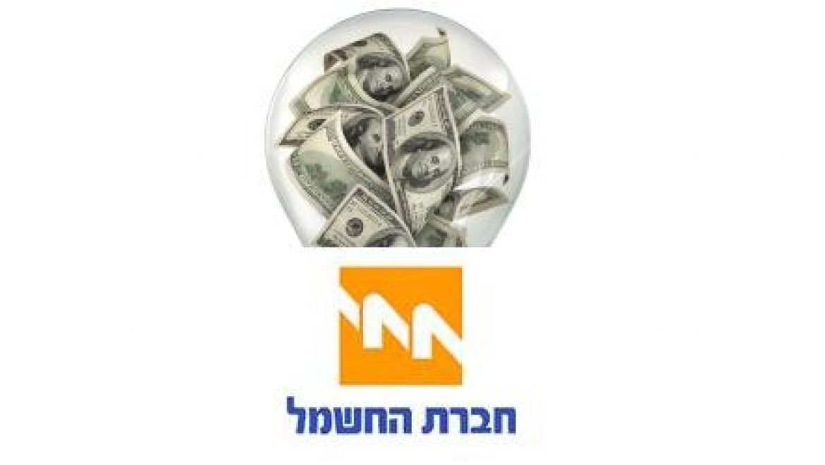 חברת החשמל ניפחה את התחייבויות הפנסיה לעובדיה במיליארדי שקלים