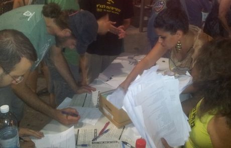 כ- 1,000 אזרחים הצטרפו לבג"צ כנגד ייצוא הגז