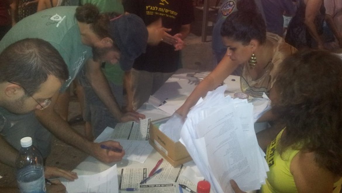 כ- 1,000 אזרחים הצטרפו לבג"צ כנגד ייצוא הגז