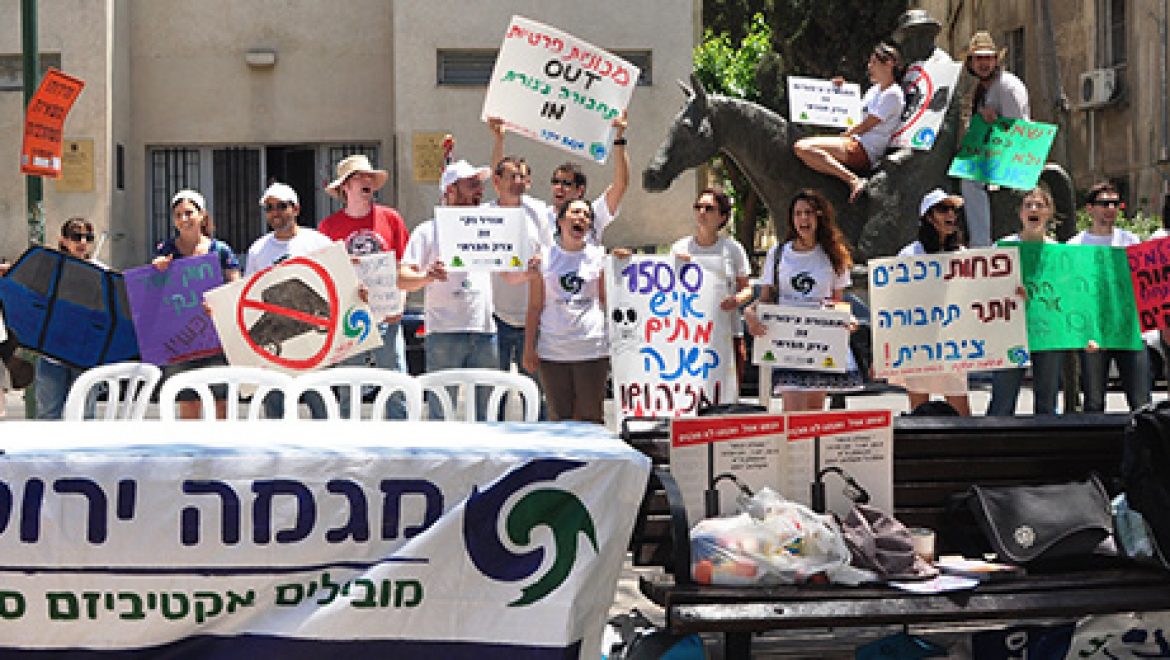 ארגוני הסביבה הכריזו על הערים הגדולות כאזורים מוכי זיהום אוויר