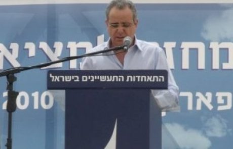 מינוי נוסף לשרגא ברוש: יו"ר נשיאות הארגונים העסקיים