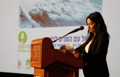 שרת החקלאות "נחוץ שיתוף פעולה למדיניות אינטגרטיבית בים"