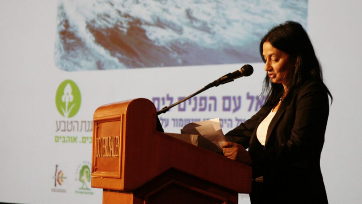 שרת החקלאות "נחוץ שיתוף פעולה למדיניות אינטגרטיבית בים"