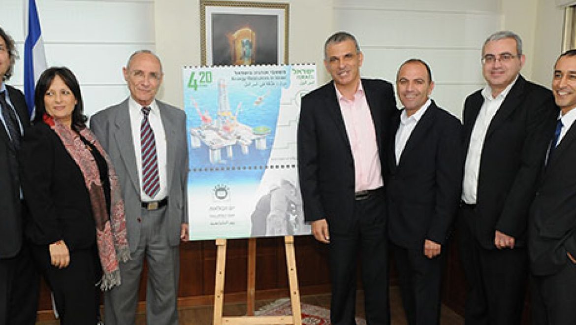 לרגל יום הבולאות: הושק בול אנרגיה חדש