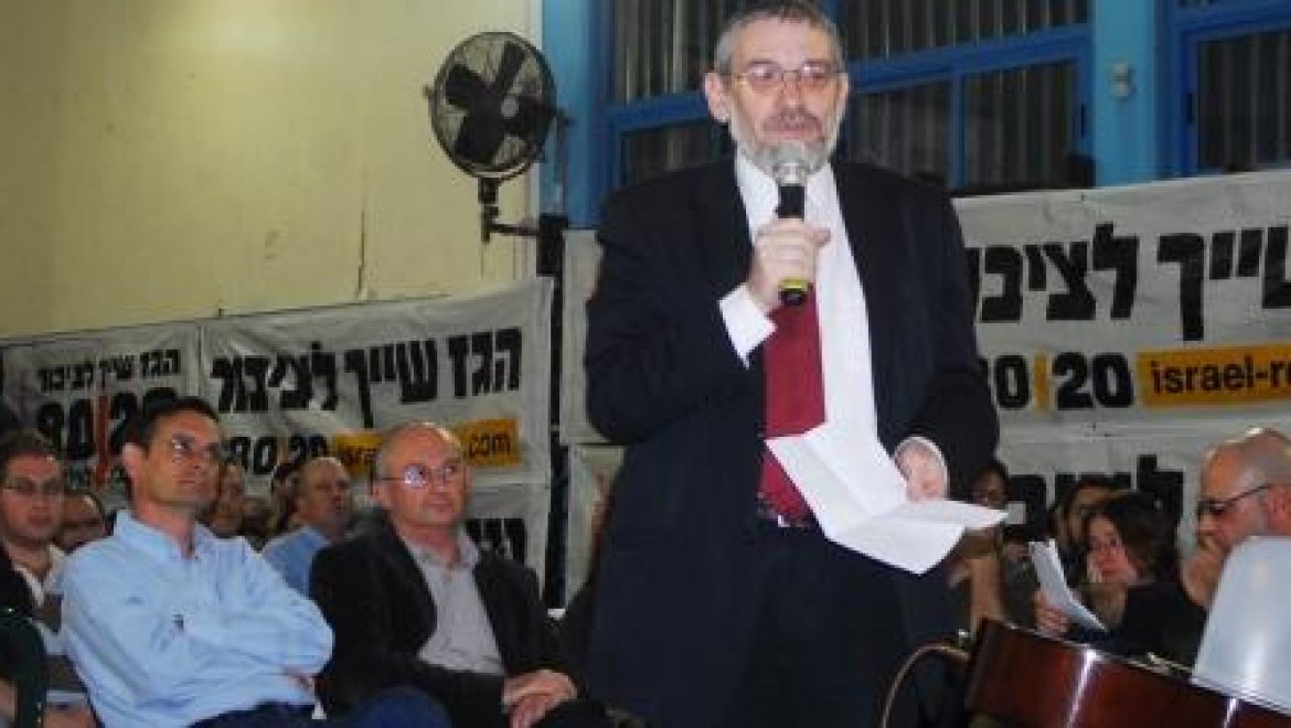פורום פעולה אזרחית: חוק ששינסקי הוא רק תחילת המאבק על אוצרות הטבע הציבוריים בישראל