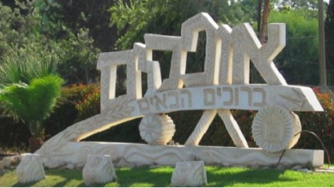 גם במשק הגז הטבעי – הפריפריה בתחתית סולם העדיפויות
