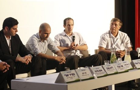 סיכום פאנל "יוצאים לעולם אנרגטי חדש, מציאות או חלום"