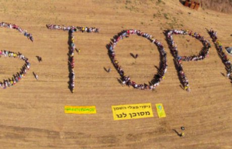 ח"כים ואזרחים הפגינו נגד ניסוי פצלי השמן בעמק האלה
