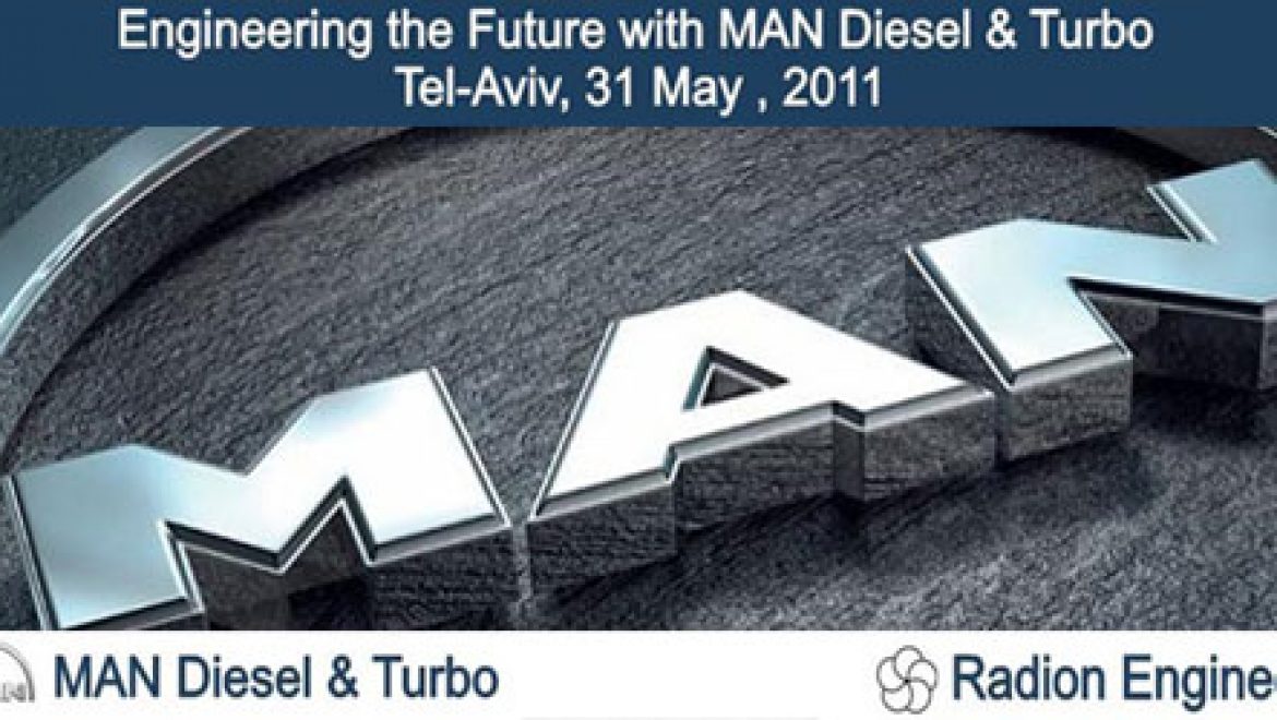 הזמנה: סמינר MAN Diesel & Turbo 2011 – מגדלי עזריאלי ת"א. 31.5.11