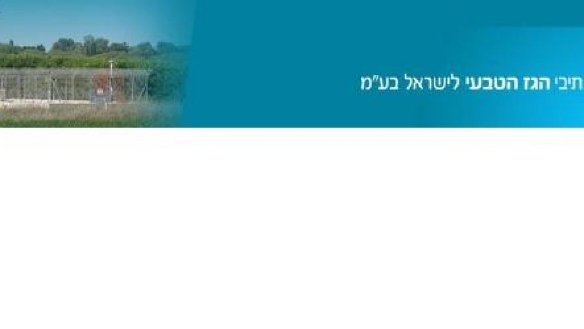 מפעלי כימיקלים לישראל בסדום חוברו למערכת הולכת הגז הטבעי