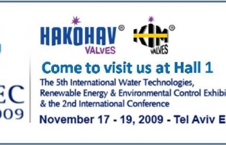 תערוכת  WATEC 2009  לטכנולוגיות מים ואנרגיה 17-19 בנובמבר, מרכז הירידים, תל אביב