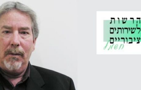 לנדאו יזמן את יו"ר רשות החשמל לשימוע לפני החלטה סופית על פיטוריו