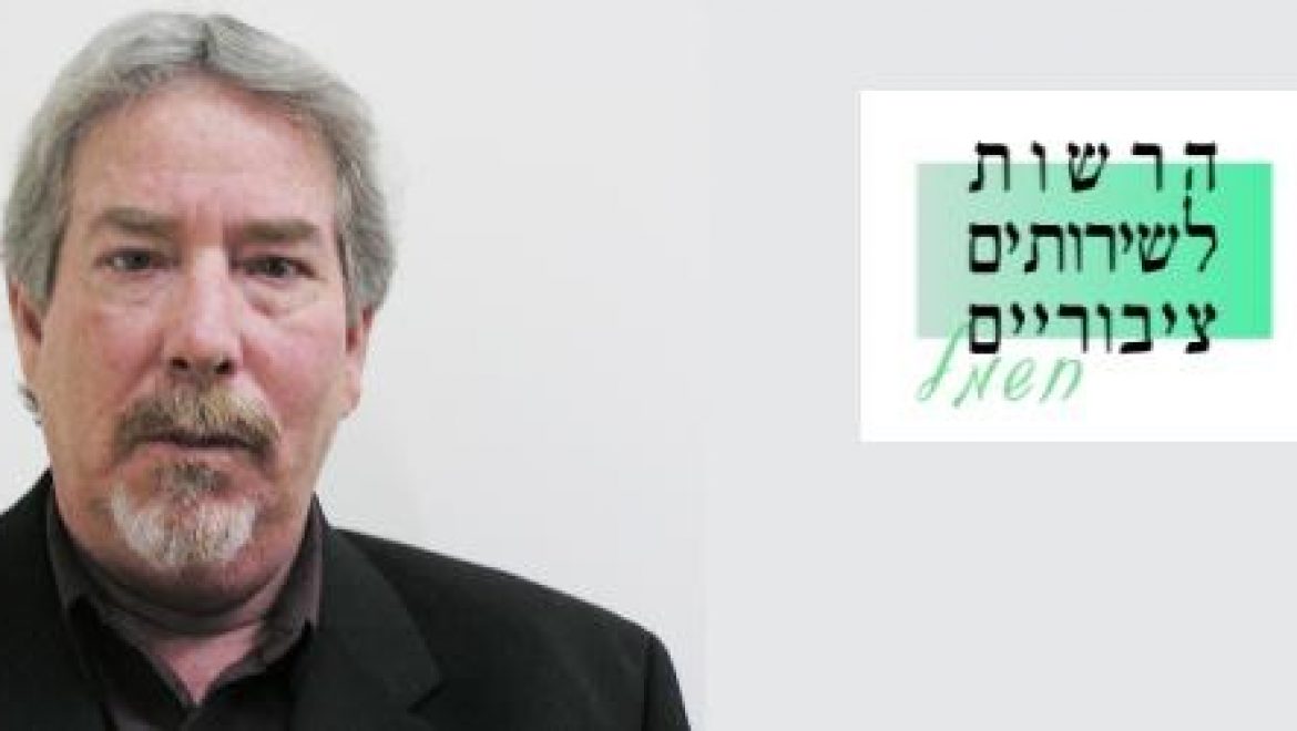 לנדאו יזמן את יו"ר רשות החשמל לשימוע לפני החלטה סופית על פיטוריו