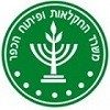 משרד החקלאות 