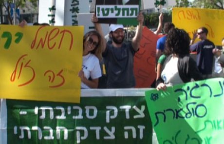 בעקבות המחאה: הממשלה אישרה בתקנות חירום למשק החשמל תוספת מכסה של 30 מגה למערכות סולאריות