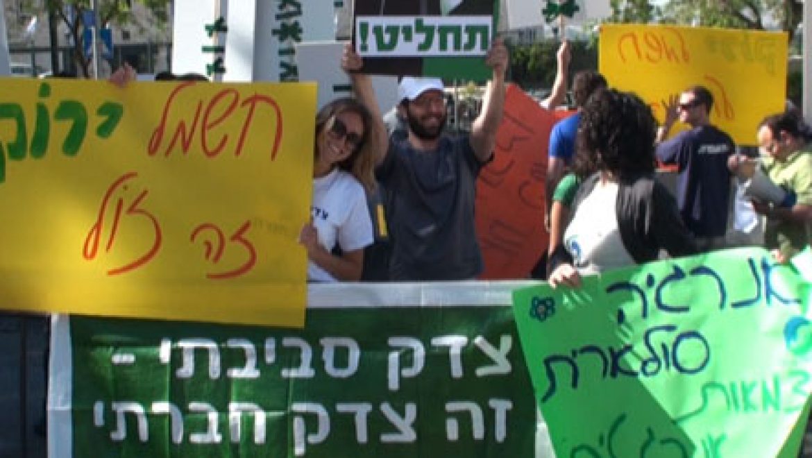 בעקבות המחאה: הממשלה אישרה בתקנות חירום למשק החשמל תוספת מכסה של 30 מגה למערכות סולאריות