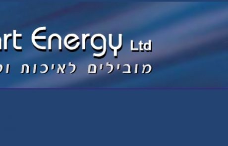 פרויקט ייחודי יאפשר הפיכת כלי רכב ליצרני אנרגיה