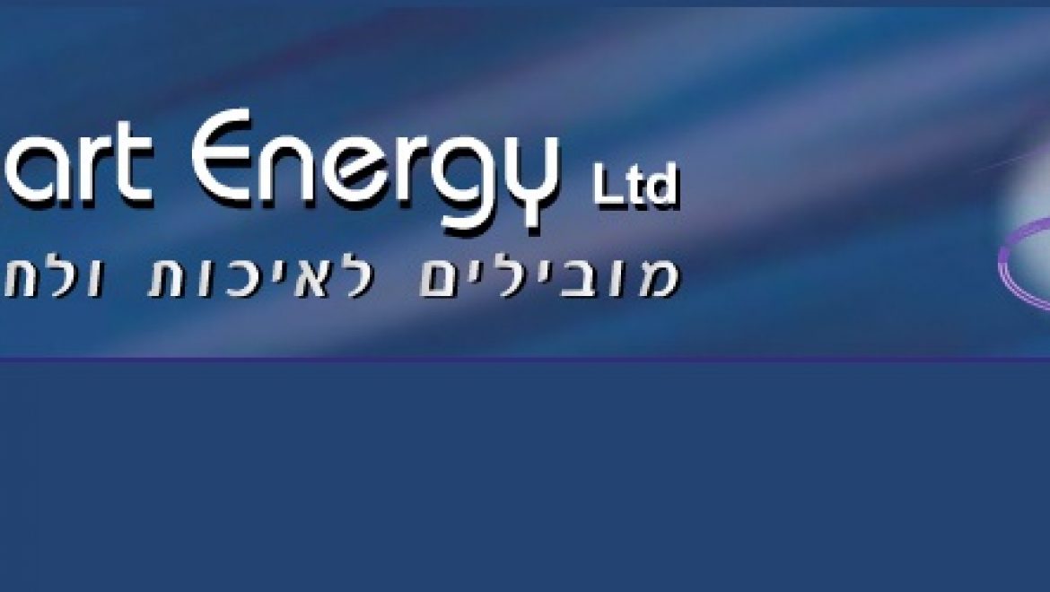 פרויקט ייחודי יאפשר הפיכת כלי רכב ליצרני אנרגיה