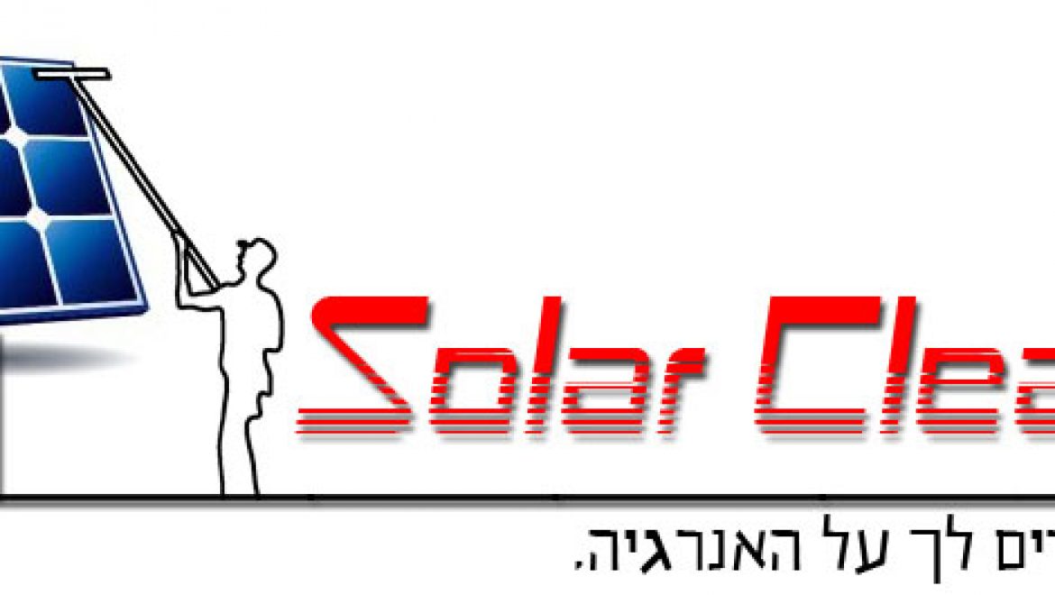 סולאר קלין