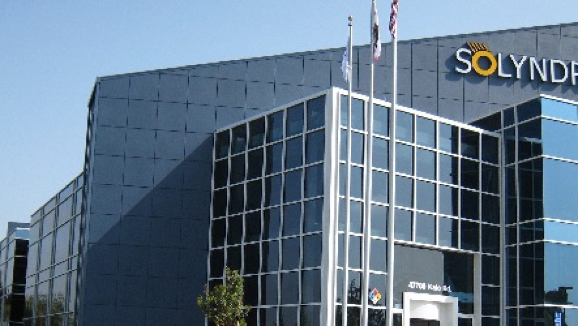 מתגבש הסכם פיצויים לעובדי סולינדרה בהיקף 3.5 מיליון דולר