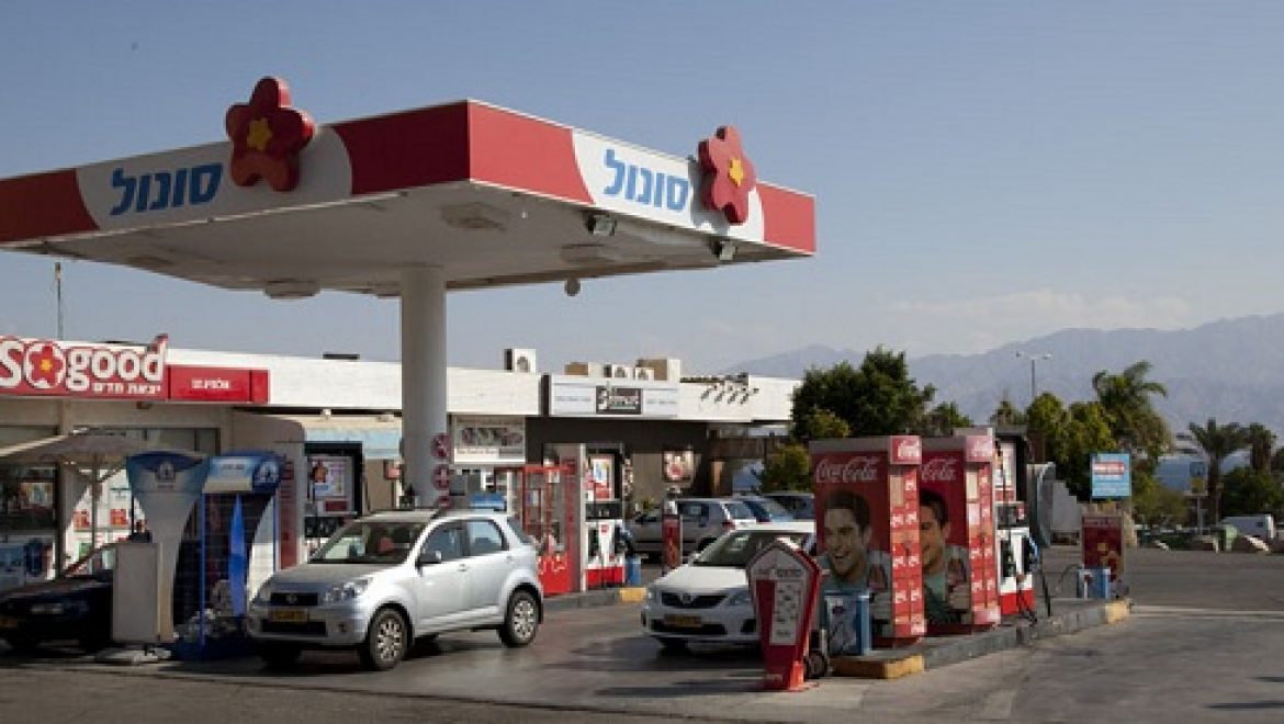 חברות הדלק הגיעו להסדר טיעון באשר לאי דיווח על מפגעי זיהום