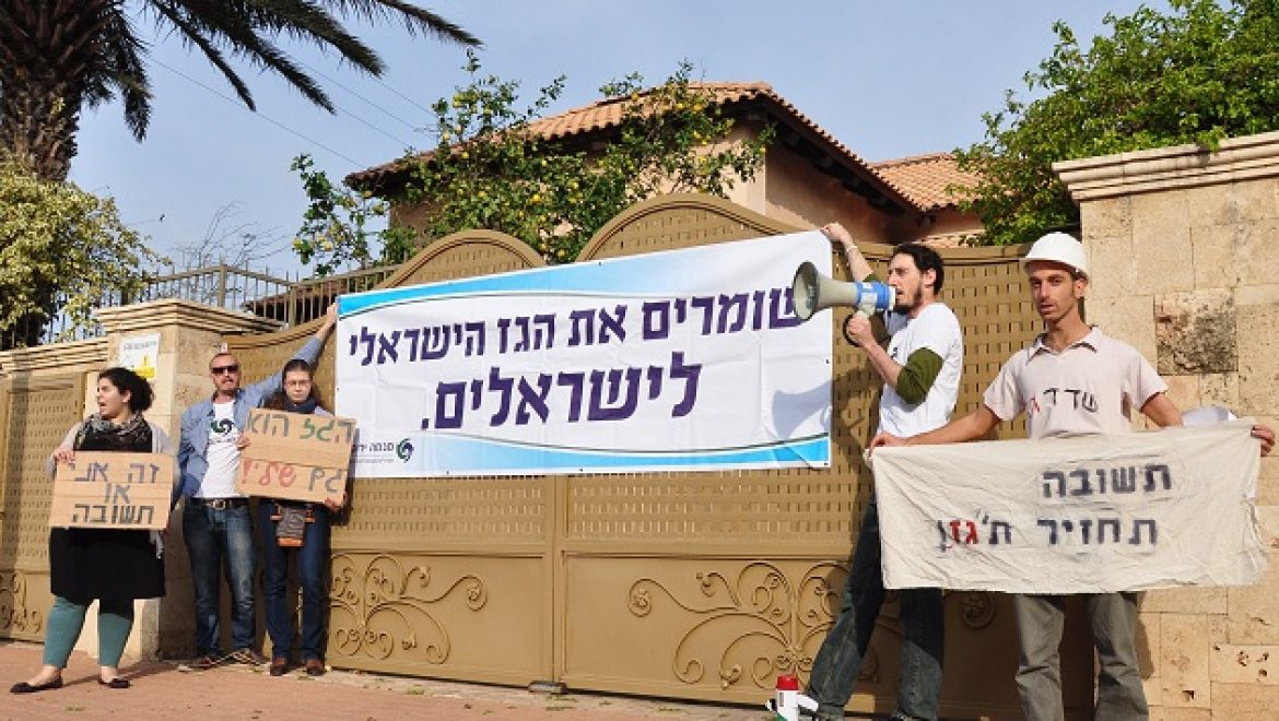 עסקה גוררת הפגנה: ארגוני סביבה מוחים על עסקת גזפרום -תמר