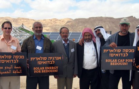 רישיון ראשון לפרויקט סולארי בקהילה הבדואית