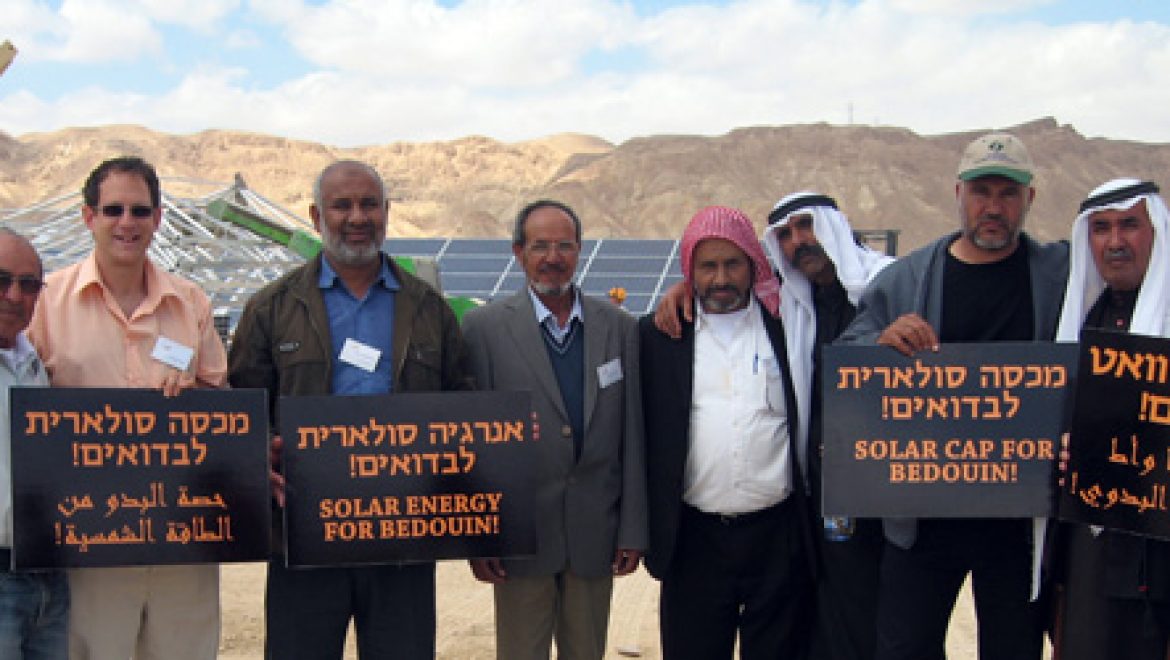 הוגשה הצעת חוק לשוויון הזדמנויות למגזר הבדואי בייצור חשמל סולארי