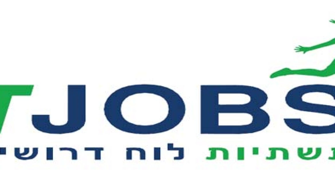 תשתיות מציגה: לוח דרושים למקצועות האנרגיה והתעשייה