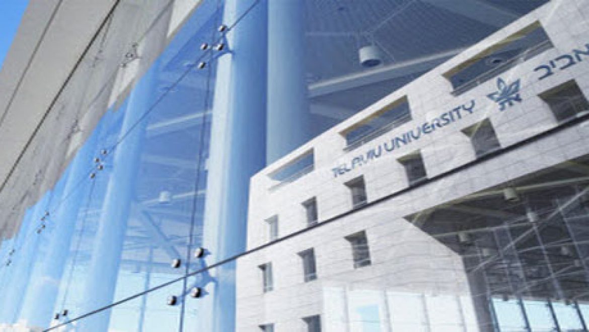 אוניברסיטת תל אביב פרסמה מכרז לפרויקט התייעלות אנרגטית