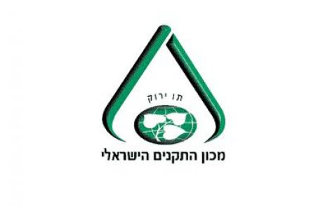 רעננה היא העיר הראשונה בישראל שאימצה את התקן הישראלי לבנייה ירוקה
