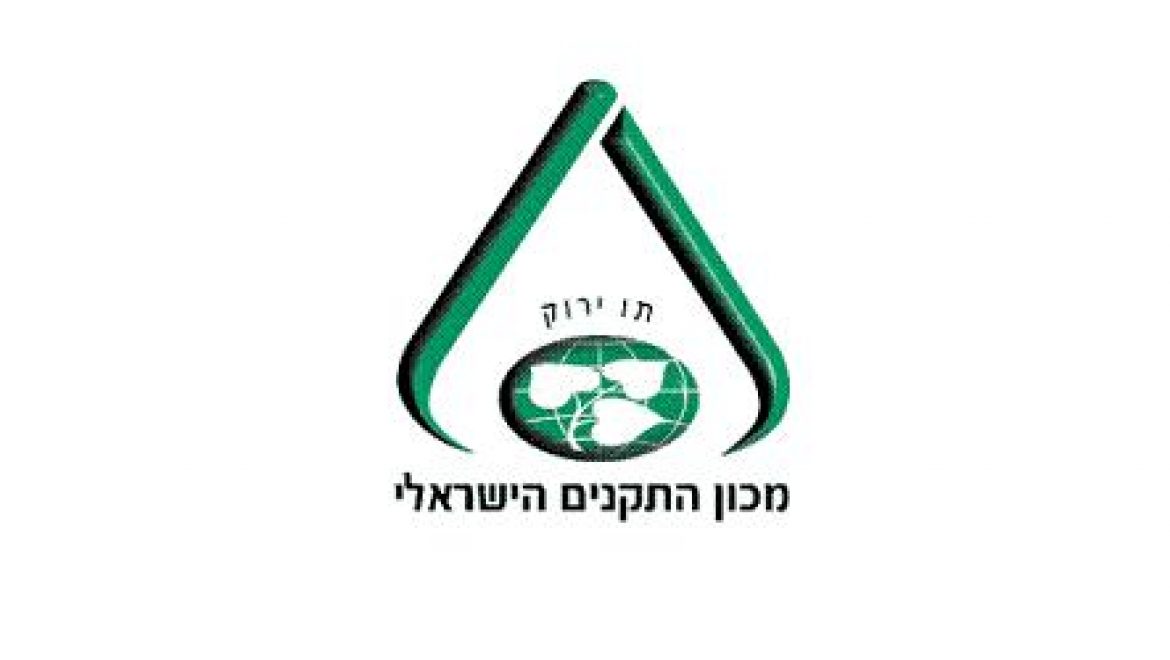 רעננה היא העיר הראשונה בישראל שאימצה את התקן הישראלי לבנייה ירוקה