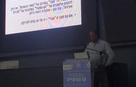 היתכנות טכנו כלכלית ליישום קוגנרציה במנועי שריפה פנימית