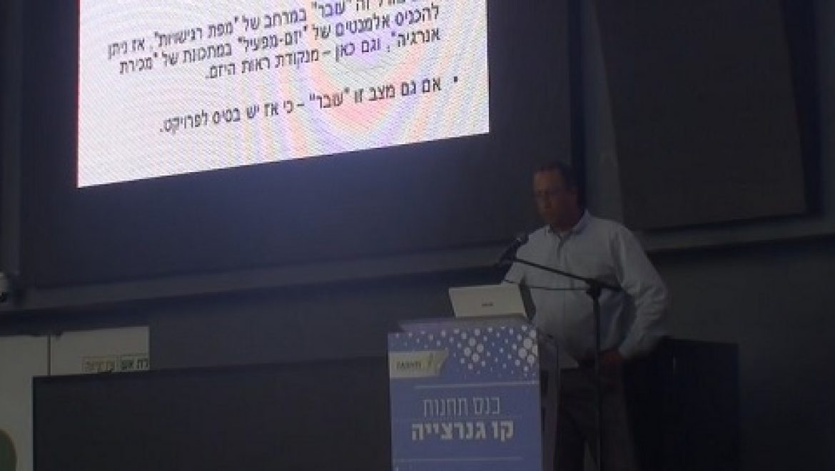 היתכנות טכנו כלכלית ליישום קוגנרציה במנועי שריפה פנימית